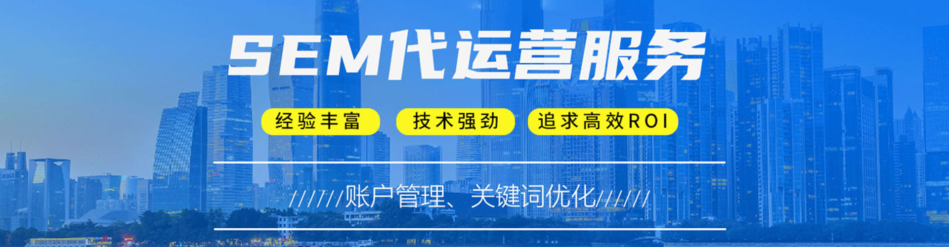 江阴百度开户返点