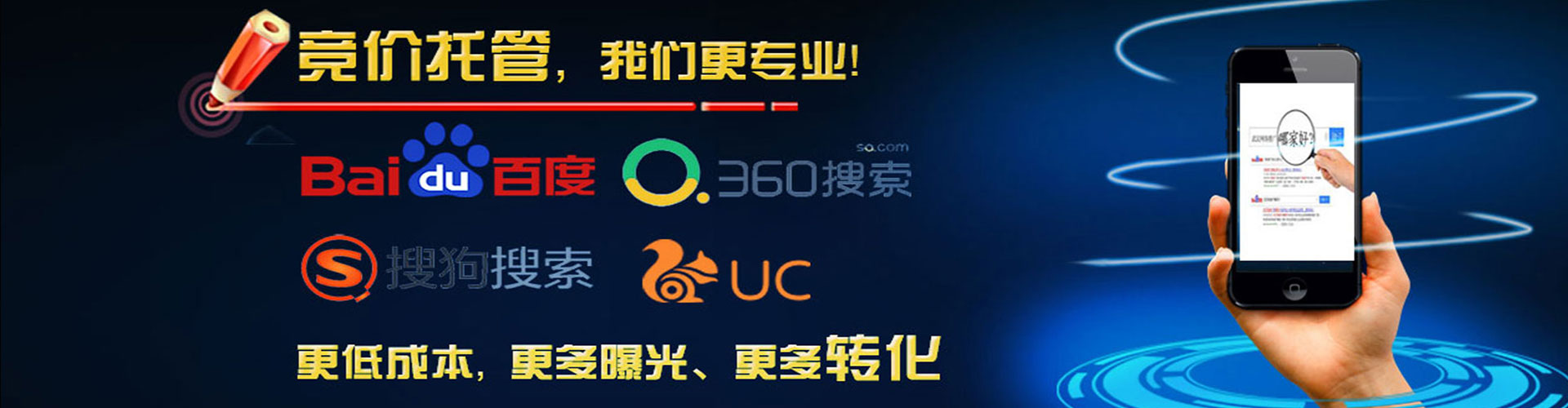 江阴百度包年竞价