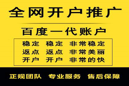 百度竞价托管外包案例：品牌营销新思路